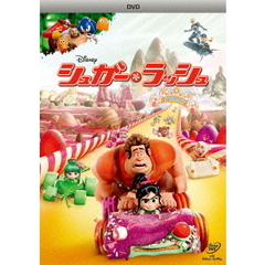 シュガー・ラッシュ（ＤＶＤ）