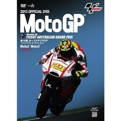 2013 MotoGP 公式DVD Round 16 オーストラリアGP（ＤＶＤ）