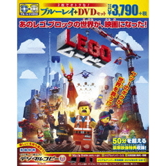 LEGO(R)ムービー　ブルーレイ&DVDセット（Ｂｌｕ－ｒａｙ）