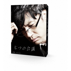 七つの会議 Amazon.co.jp | 七つの会議 [Blu-ray] DVD・ブルーレイ - 野村萬斎