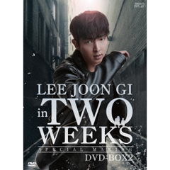 イ・ジュンギ in TWO WEEKS ＜スペシャル・メイキング＞ DVD-BOX 2（ＤＶＤ）