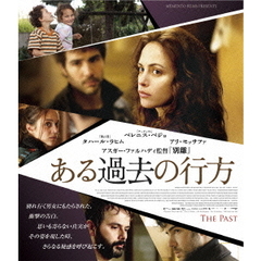 ある過去の行方（Ｂｌｕ－ｒａｙ　Ｄｉｓｃ）