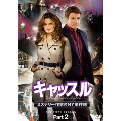 キャッスル／ミステリー作家のNY事件簿　シーズン5　コレクターズBOX　Part2（ＤＶＤ）