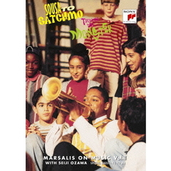 マルサリス・オン・ミュージック　WITH　小澤征爾　2（ＤＶＤ）