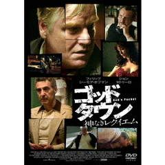 ゴッド・タウン（ＤＶＤ）
