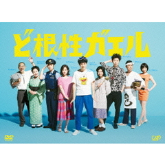 ど根性ガエル　DVD－BOX（ＤＶＤ）