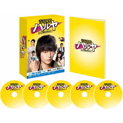 青春探偵ハルヤ　Blu－ray　BOX（Ｂｌｕ－ｒａｙ　Ｄｉｓｃ）