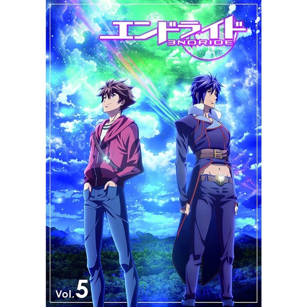 エンドライド Vol.5（Ｂｌｕ－ｒａｙ） 通販｜セブンネットショッピング