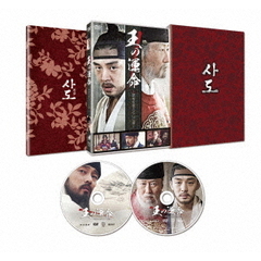 王の運命 －歴史を変えた八日間－ DVD スペシャルBOX（ＤＶＤ）