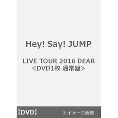 Hey!Say!JUMPSsay Hey!Say!JUMPSsayの検索結果 - 通販｜セブンネット