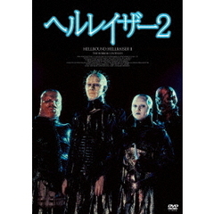 ヘルレイザー2（ＤＶＤ）