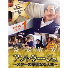 アントラージュ ～スターの華麗なる人生～ DVD-BOX 1（ＤＶＤ）