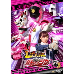 快盗戦隊ルパンレンジャーVS警察戦隊パトレンジャー　VOL．6（ＤＶＤ）