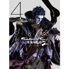 Thunderbolt Fantasy 東離劍遊紀2 4 ＜完全生産限定版＞（ＤＶＤ）