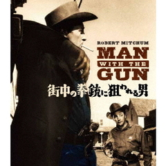 街中の拳銃に狙われる男（スペシャル・プライス）（Ｂｌｕ－ｒａｙ　Ｄｉｓｃ）