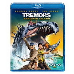 トレマーズ　地獄島（Ｂｌｕ－ｒａｙ　Ｄｉｓｃ）
