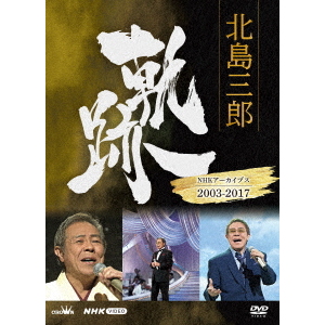 ナイトメア／NIGHTMARE LIVE 2024 天下再暴走 日比谷野外大音楽