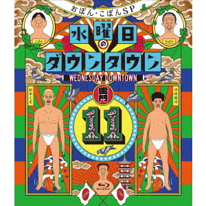 新品 宮沢和史/～35～LIVE SELECTION〈2枚組〉 Amazon.co.jp: ～35～ LIVE SELECTION (35周年映像商品)(3枚組) [DVD