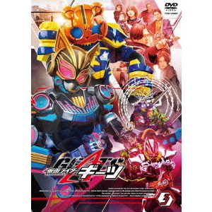 仮面ライダーギーツ Vol.3（ＤＶＤ） 通販｜セブンネットショッピング