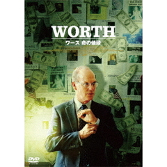 ワース　命の値段（ＤＶＤ）