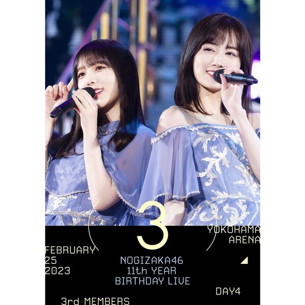 乃木坂46／11th YEAR BIRTHDAY LIVE DAY4 3rd MEMBERS 通常盤 DVD 