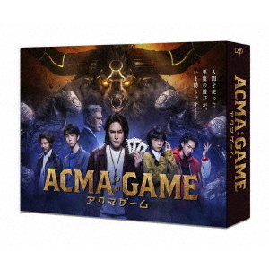 ACMA:GAME アクマゲーム DVD・Blu-ray-BOX（ＤＶＤ・Ｂｌｕ－ｒａｙ）