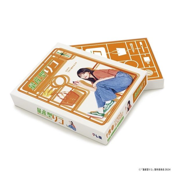 量産型リコ －最後のプラモ女子の人生組み立て記－ Blu－ray BOX