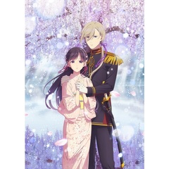 わたしの幸せな結婚 第二期 第3巻（Ｂｌｕ－ｒａｙ）