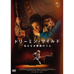 ドリーミン・ワイルド 名もなき家族のうた（ＤＶＤ）