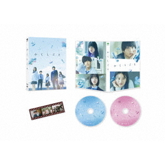 か「」く「」し「」ご「」と「　特別版（Ｂｌｕ－ｒａｙ　Ｄｉｓｃ）