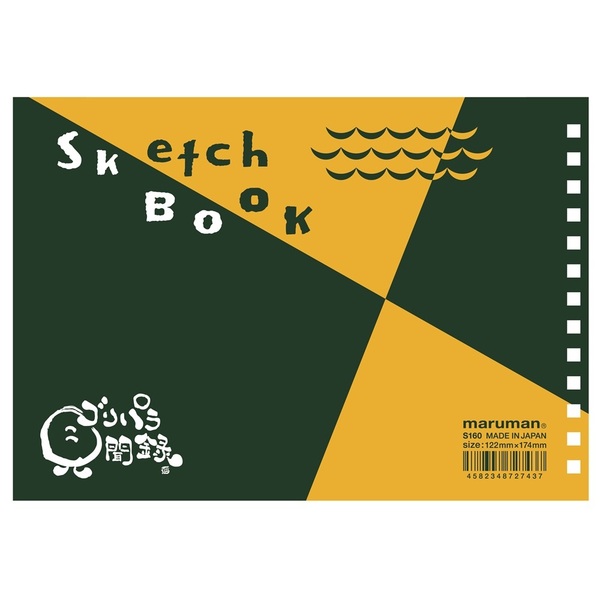 ゴリパラ見聞録vol1からvol7＆ゴリパラ見聞録 公式BOOK 公式グッズ