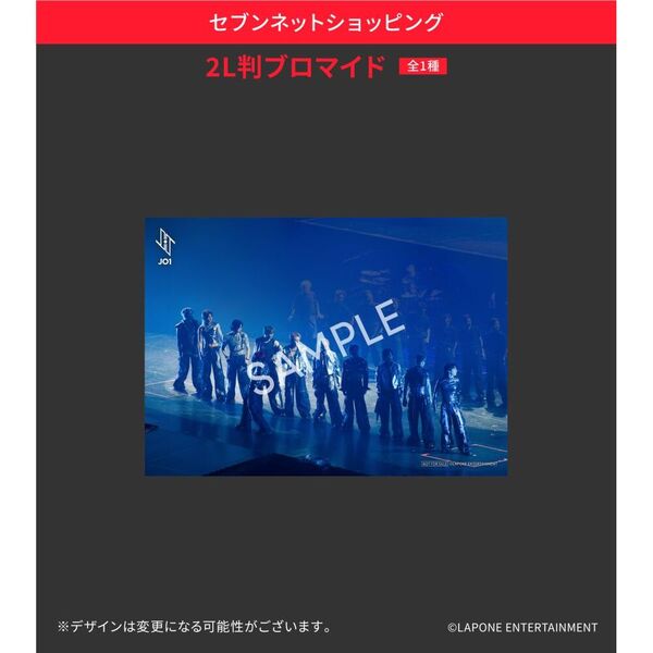 JO1／JO1DER SHOW 2025 'WHEREVER WE ARE' IN TOKYO DOME（セブン