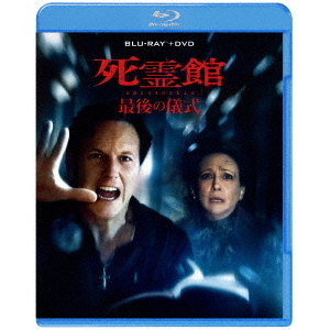 DVD Blu-ray ハロウィン　ミーガン　死霊館　ソウ　好きにオススメ！ 死霊館 最後の儀式 ブルーレイ ＋ DVD セット（Blu－ray