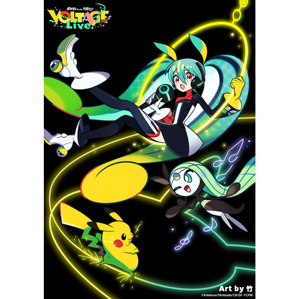 ポケモン feat. 初音ミク VOLTAGE Live！Blu-ray 特装盤（Blu