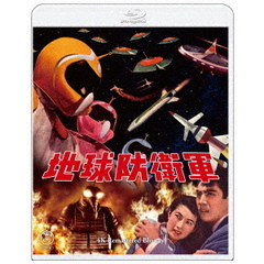地球防衛軍　4Kリマスター（Ｂｌｕ－ｒａｙ　Ｄｉｓｃ）