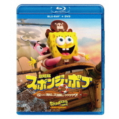 劇場版スポンジ・ボブ　呪われた海賊と大冒険だワワワワワ！（Ｂｌｕ－ｒａｙ　Ｄｉｓｃ）