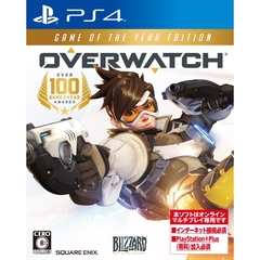 PS4 オーバーウォッチゲームオブザイヤー・エディション