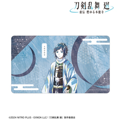 アニメ『刀剣乱舞 廻 -虚伝 燃ゆる本能寺-』 Ani-Art 第3弾 マルチデスクマット 大和守安定（2025年11月中旬以降発売予定）