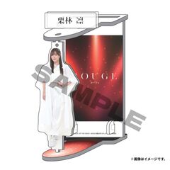 【SKE48】ドラマ「IDOL OF THE DEAD～あなたの隣は死にました～」オリジナルグッズ 回転アクリルスタンド 栗林凛(鎌田菜月)