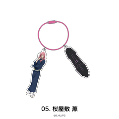 TVアニメ「SK∞ エスケーエイト」 ワイヤーアクリルキーホルダー 05.桜屋敷 薫