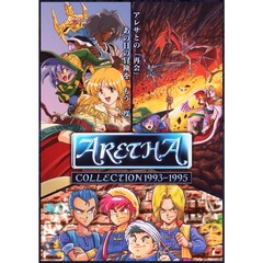 Nintendo Switch アレサCOLLECTION 1993-1995 特装版