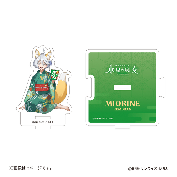 機動戦士ガンダム 水星の魔女】 2wayアクリルスタンド（ミオリネ