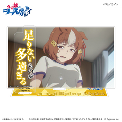 アニメ『ウマ娘 シンデレラグレイ』 セリフ付きアクリルジオラマ ベルノライト（2026年8月以降発売予定）