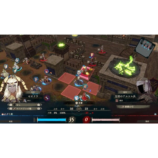Nintendo Switch 2 ファイアーエムブレム 万紫千紅 通販｜セブンネット