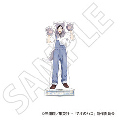 アオのハコ　アクリルスタンド／猪股 大喜 ～秋色～（2026年10月以降発売予定）