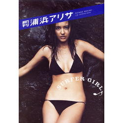 月刊 浦浜アリサ 月刊モバイルアクトレス完全版 通販｜セブン