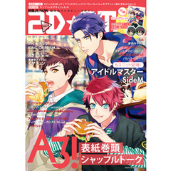 2D☆STAR Vol.9