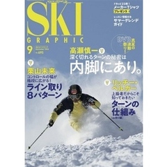 スキーグラフィック 495