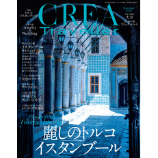 クレア雑誌 - 通販｜セブンネットショッピング