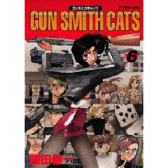 ＧＵＮ　ＳＭＩＴＨ　ＣＡＴＳ　　　６